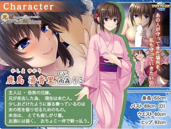 [日系] 嫂子不会离开我的东西~未亡人老板娘的诱惑 AI汉化版+全CG存档[新汉化/450M]