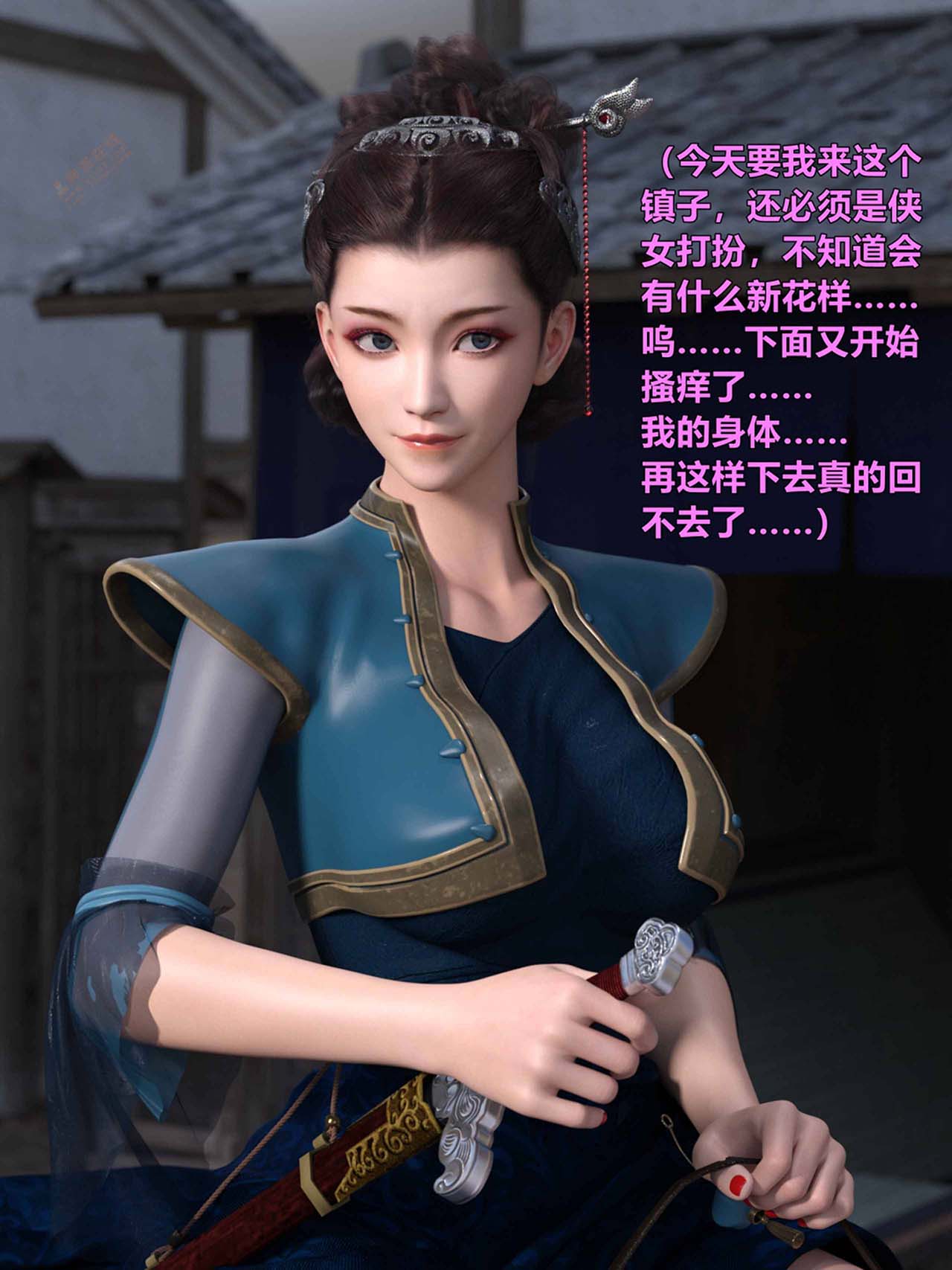 [3D漫画] 黄蓉襄阳后记1-22+番x52 +小说 [6770P+2.36G]