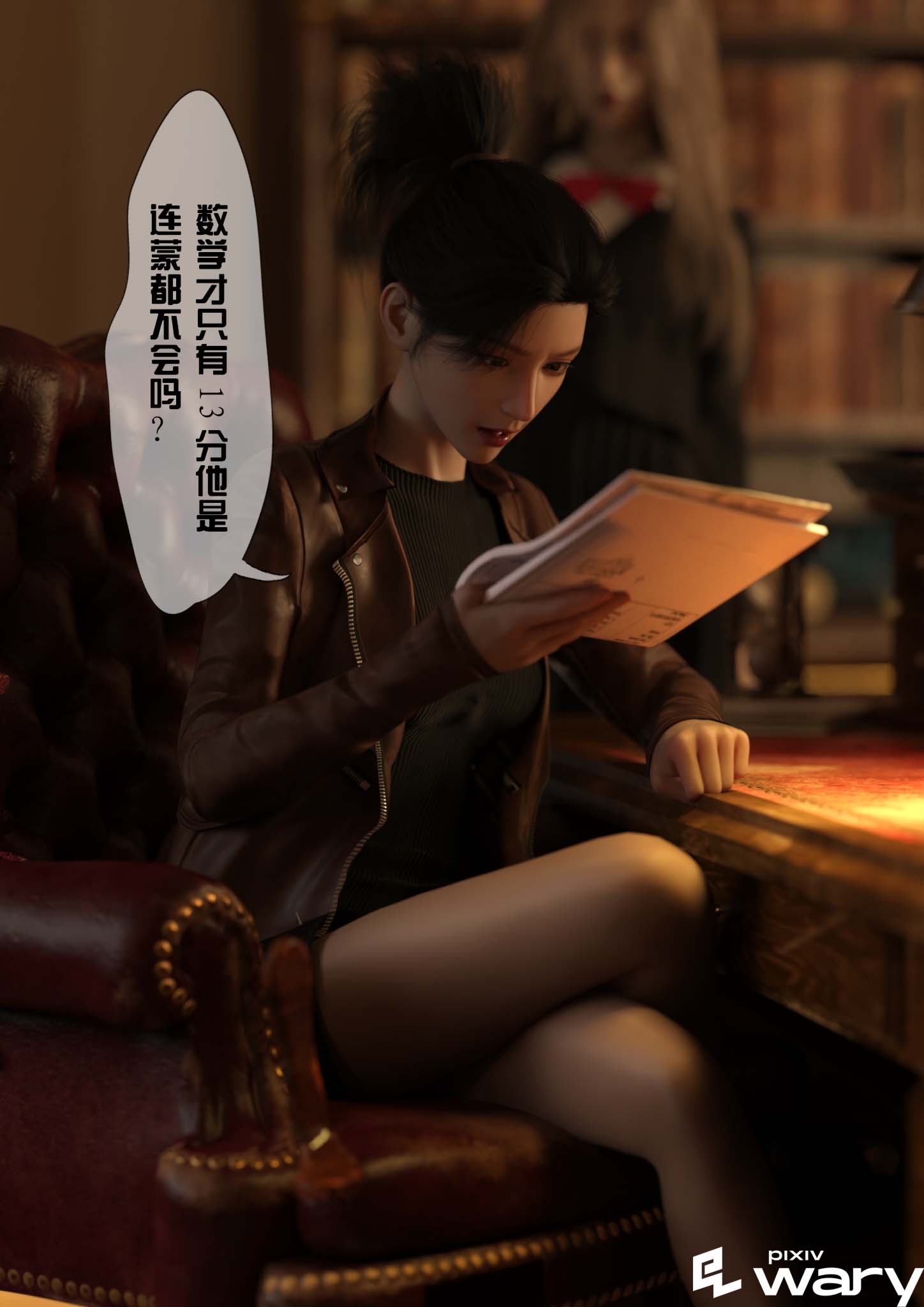 [3D漫画] 【催眠\全彩】[迷梦绮思]21部甄选：漫画整理[14000p+7.3G]
