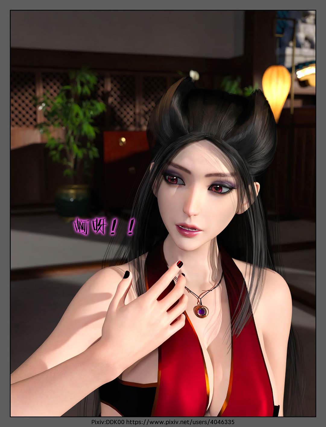 [3D漫画] DDK00炎墮足疗按摩倩云老中医整合[2415P+993M]
