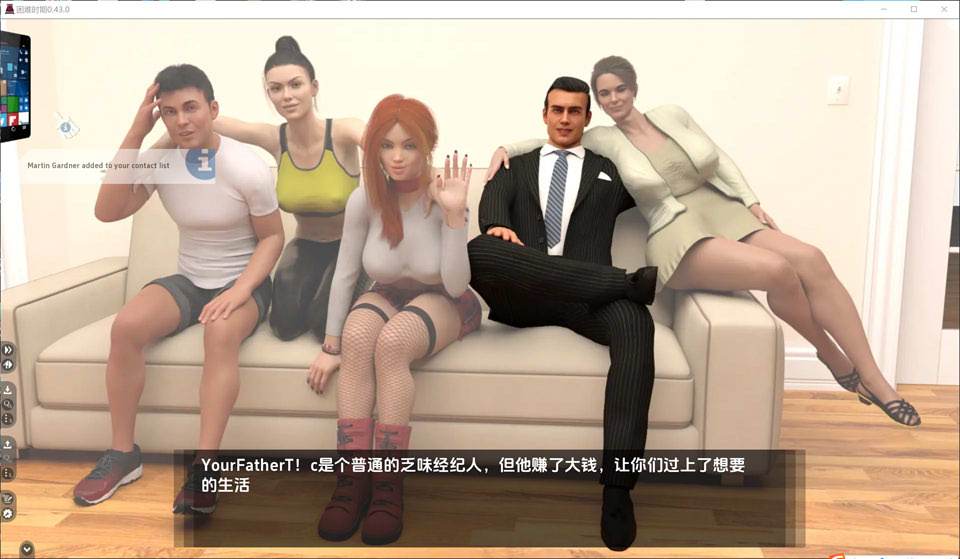 [欧美] 艰难时期 Straitened Times V0.43云翻汉化版[PC+安卓][10月更新/3G]