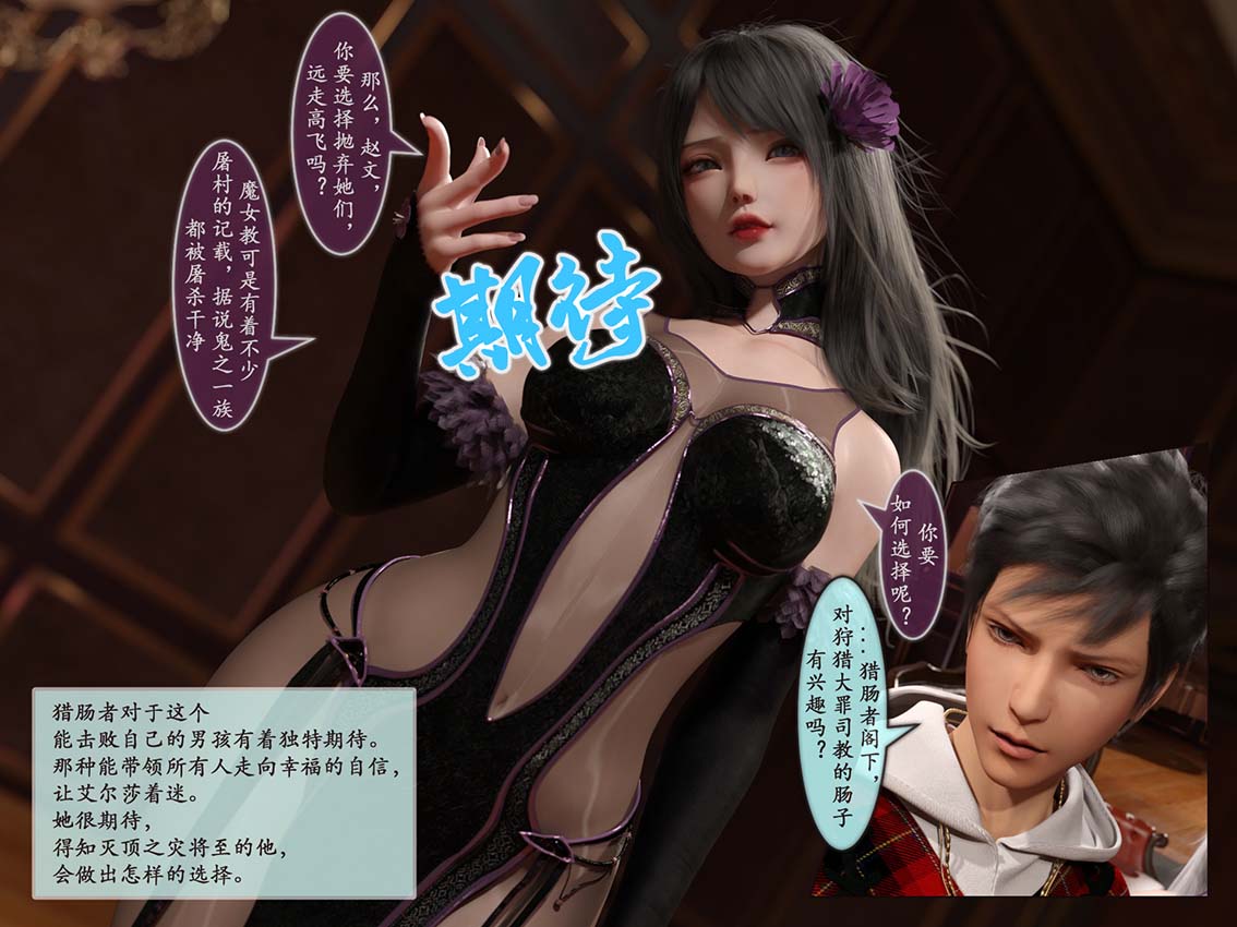 [3D漫画] 我的女友分身们01-07+原画01-07+特典01-03[7P-532MB]