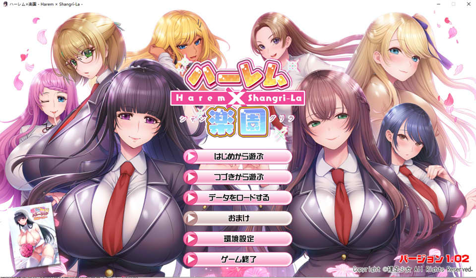 [日系] 菓足少女：后宫×乐园 AI精翻汉化版+全CG存档★全CV[新汉化/5.9G]