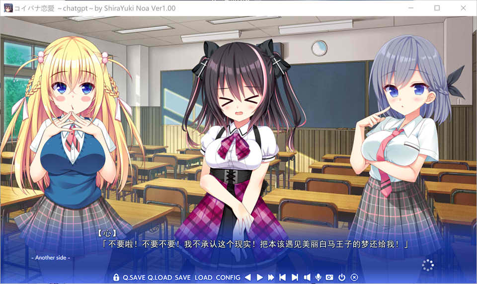 [日系] 恋爱话题之恋：コイバナ恋愛 AI精翻汉化版+全CG存档★全CV[新作汉化/4.2G]