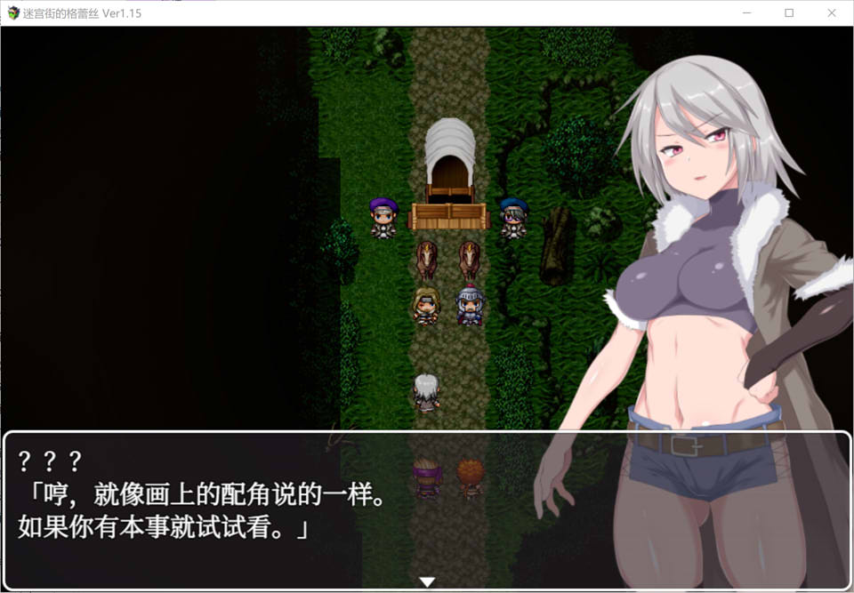 [日系] 迷宫街的格蕾丝 Ver1.15 AI汉化版[更新汉化/1.8G]