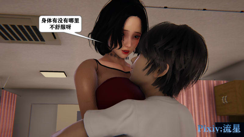 [3D漫画] [3D无修]手机囚笼(捕获X女性系统) 01-04 [小马拉大车/崔眠][105M]