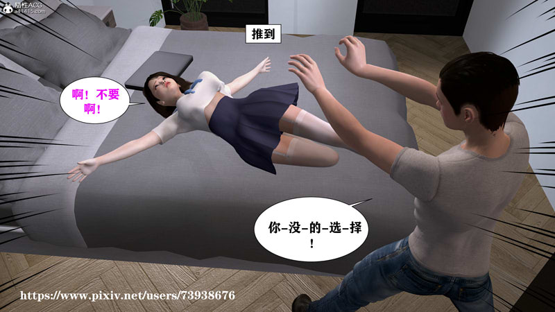 [3D漫画] [3D无修]健太的背后灵+偷看H-漫画的后果 (NTR夫前饭/常识篡改)[完/205M]