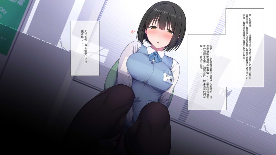 [2D漫画] [2D全彩]可爱的未婚妻被中年上司H搔扰喝得酩酊大醉的堕落 (NTR)[完/295M]