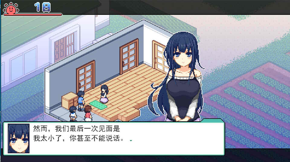 [日系] 夏日的宝物~ 云翻汉化正式版★像素风[10月新作/1.4G]