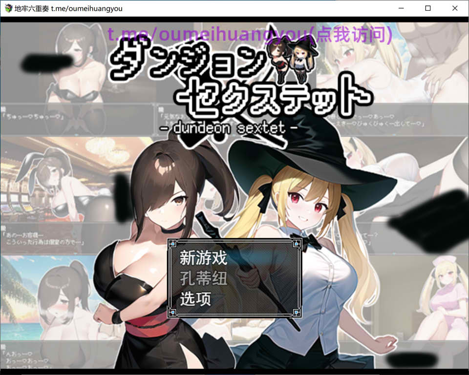 [日系] 露米娜与地下城的诅咒 AI汉化版+全CG包[新汉化/1.3G]