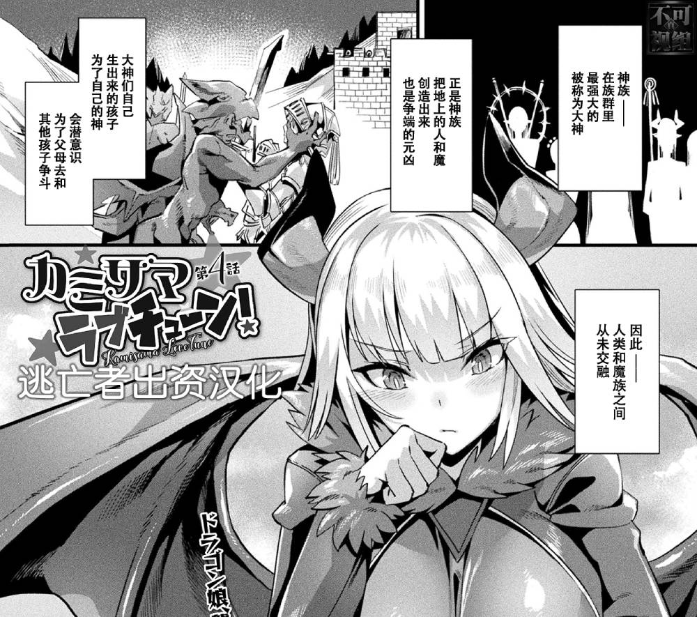[2D漫画] 針金紳士LOVEあーかいぶ漫画整合 [41+5G]