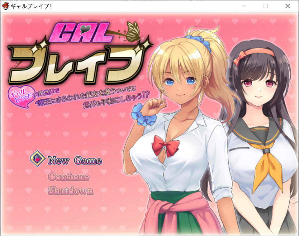 [日系] 在异世界拯救被魔王绑架的朋友~同时实现世界和平 AI汉化版★CV[新汉化/1.2G]
