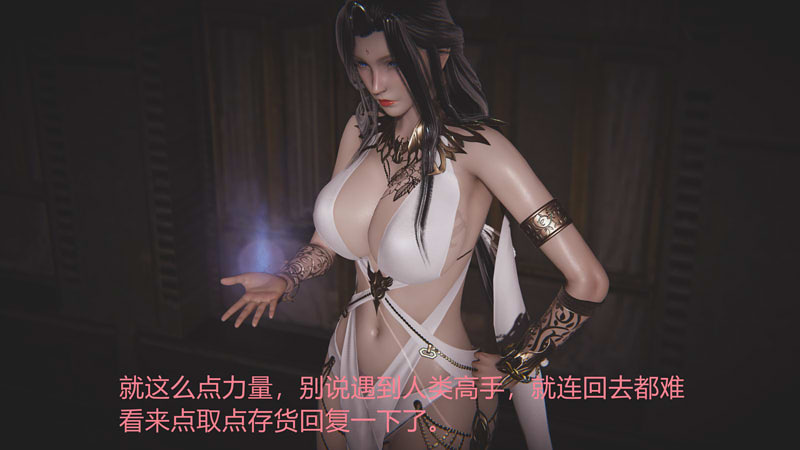 [3D漫画] [3D无修]都市小传说-张敏传+银河奥特曼入侵 [奇幻/淑女同人][155M]