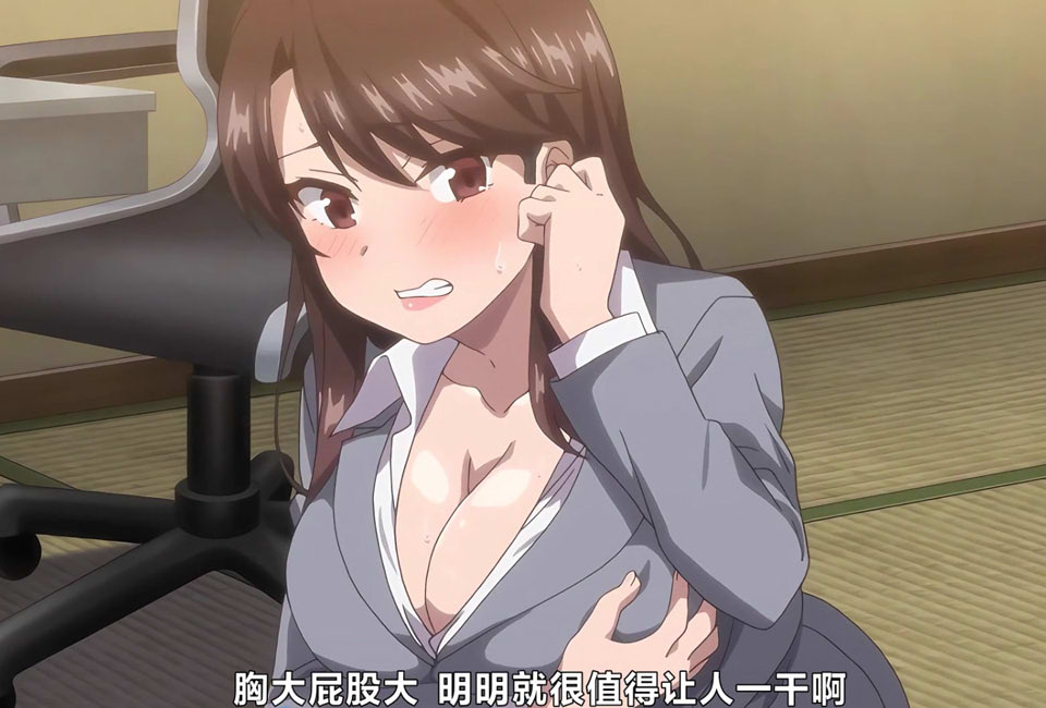 潜入捜査官绝对不认输1-3 1080P高清版+原作漫画★NTR[10月新作/500M]
