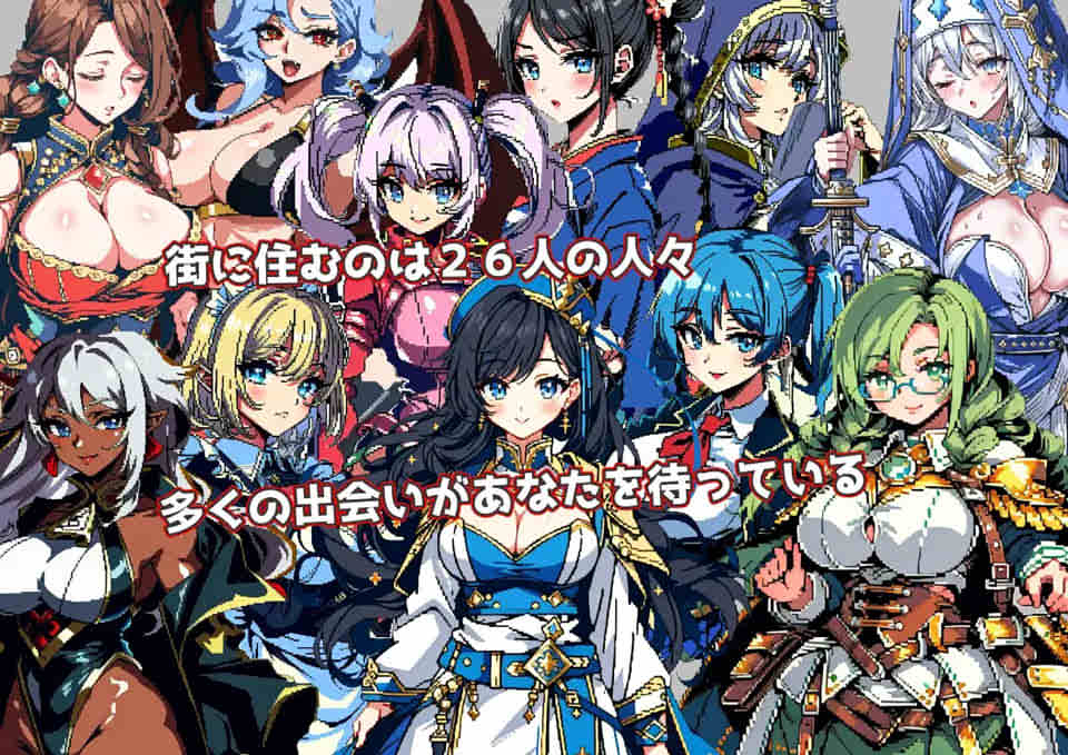 [日系] 迷宫传奇~罪恶与快乐之城的冒险家 AI汉化版+全CG包[10月新作/1.1G]