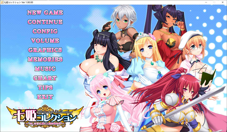 [日系] 七姬收藏 Princess Collection AI汉化版+全CG存档★全CV[新汉化/3.8G]