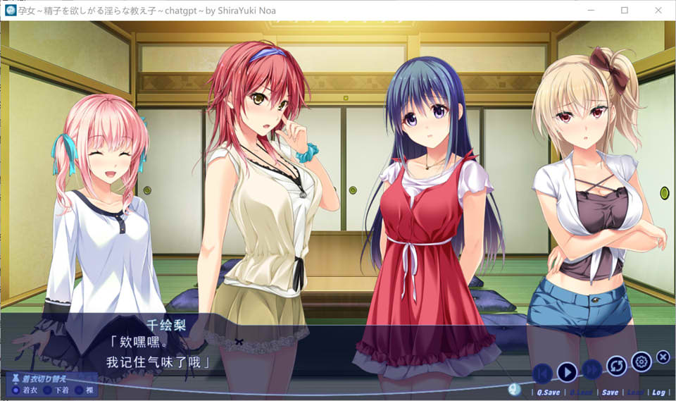 [日系] 孕女~贪图金子的银I荡学生 AI汉化版+全CG存档★全CV[新汉化/3.4G]