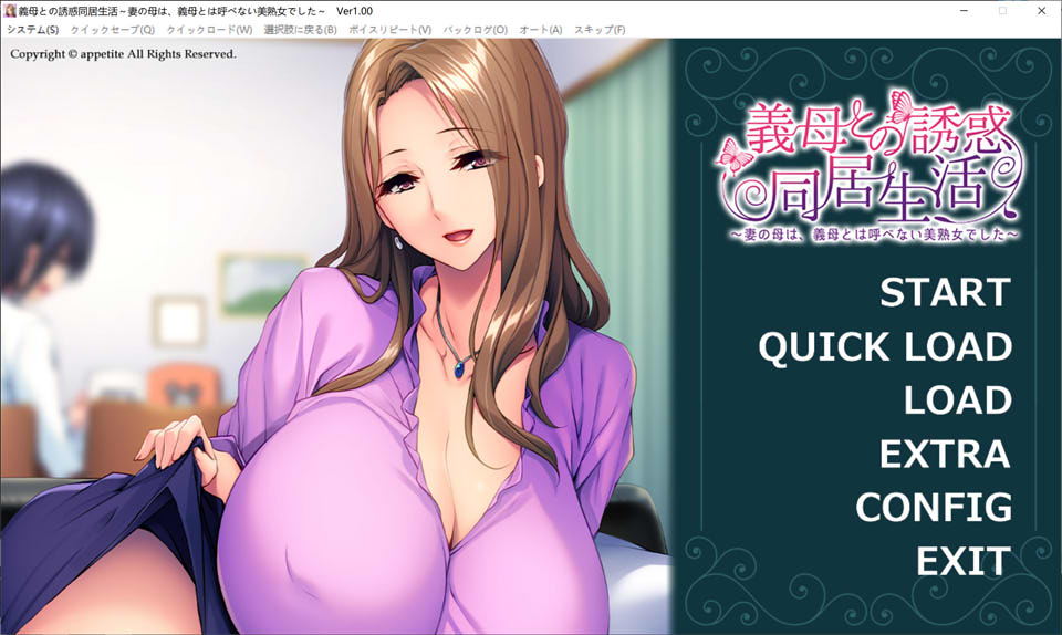 [日系] 与岳母的诱惑同居生活 AI精翻汉化版+全CG存档★全CV[新汉化/550M]