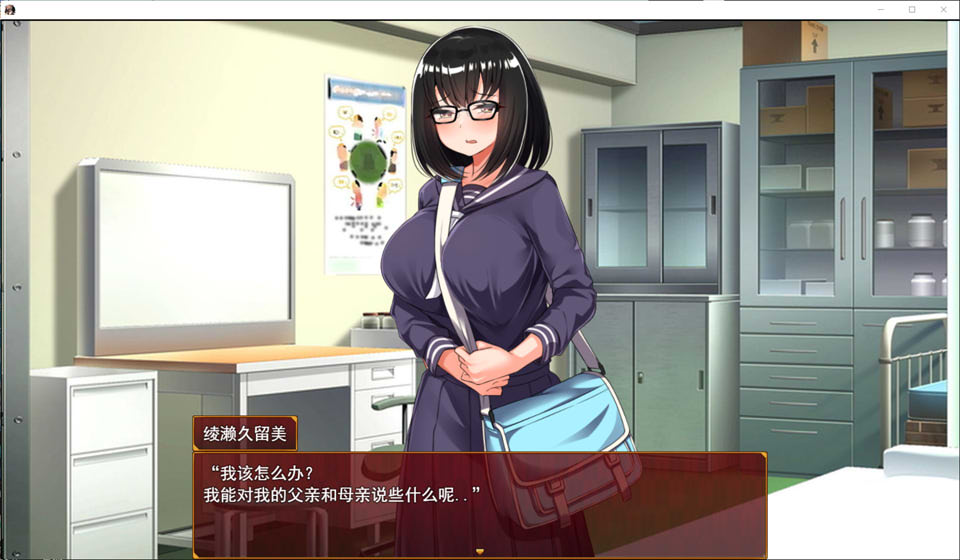 [日系] 大欧派无知JK小姐姐的涩晴检查 云翻汉化版★全CV[10月新作/1.2G]
