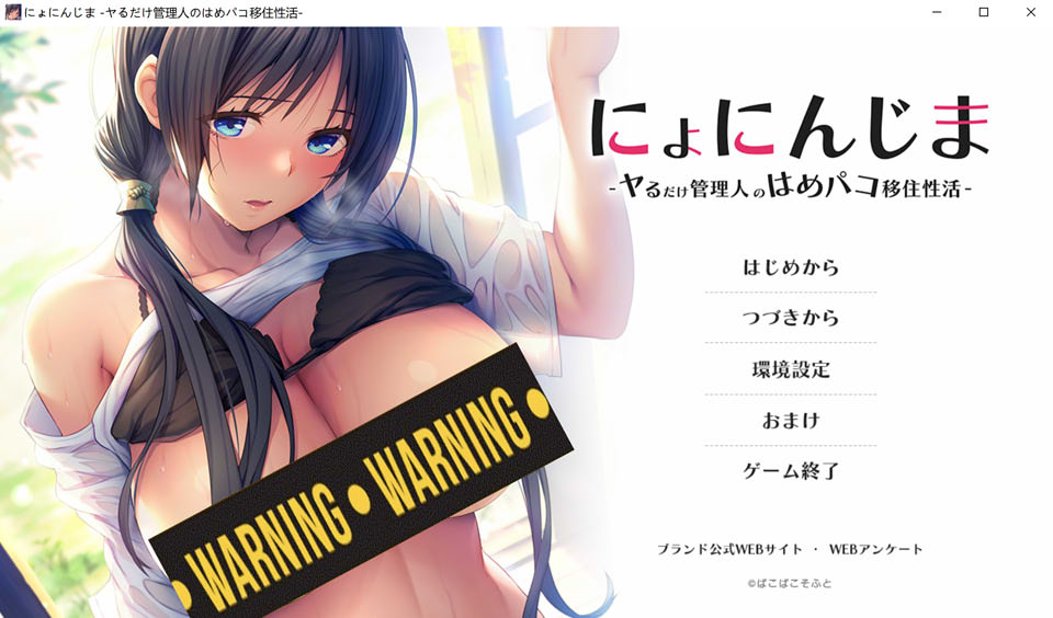 [日系] 少女岛~作为管理人的杏活移居 AI精翻汉化版+全存档★全CV[新汉化/1.2G]