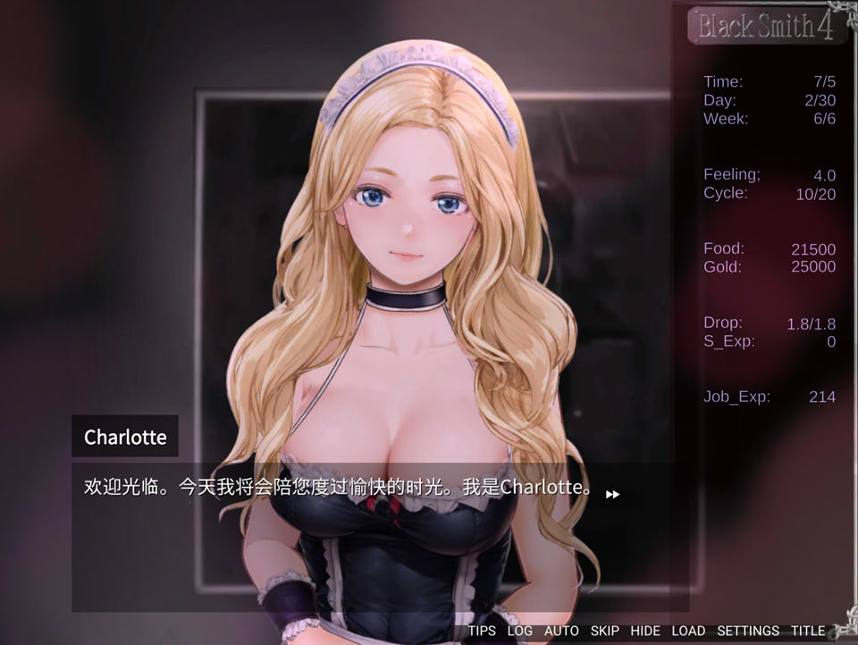 [欧美] 铁匠4：Black Smith4 V1.07官中无修版★金发大欧派[10月更新/1.2G]