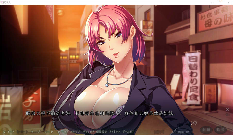 [日系] [WAFFLE] 三名母亲的天籁堕落生活 云翻汉化版★全CV[新汉化/6G]