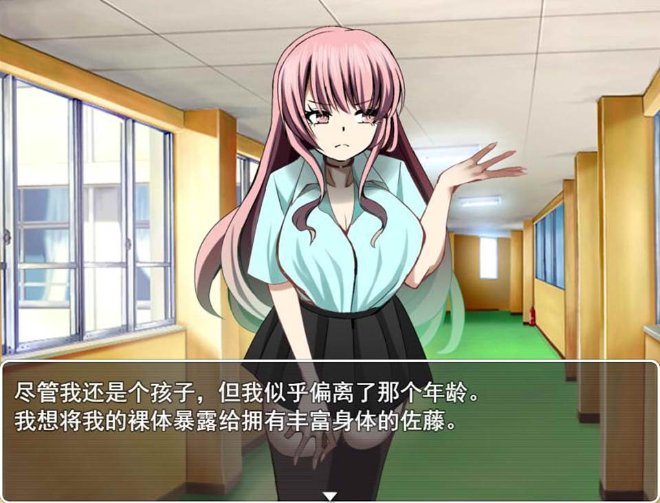 [日系] 神器NTR2 Ver1.01 云翻汉化版+存档+全CG包[新作/1.7G]