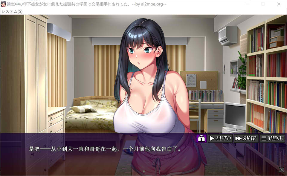 [日系] 远恋女友被他人NTR：遠恋中の年下彼女が AI汉化版★全CV[新汉化/1G]