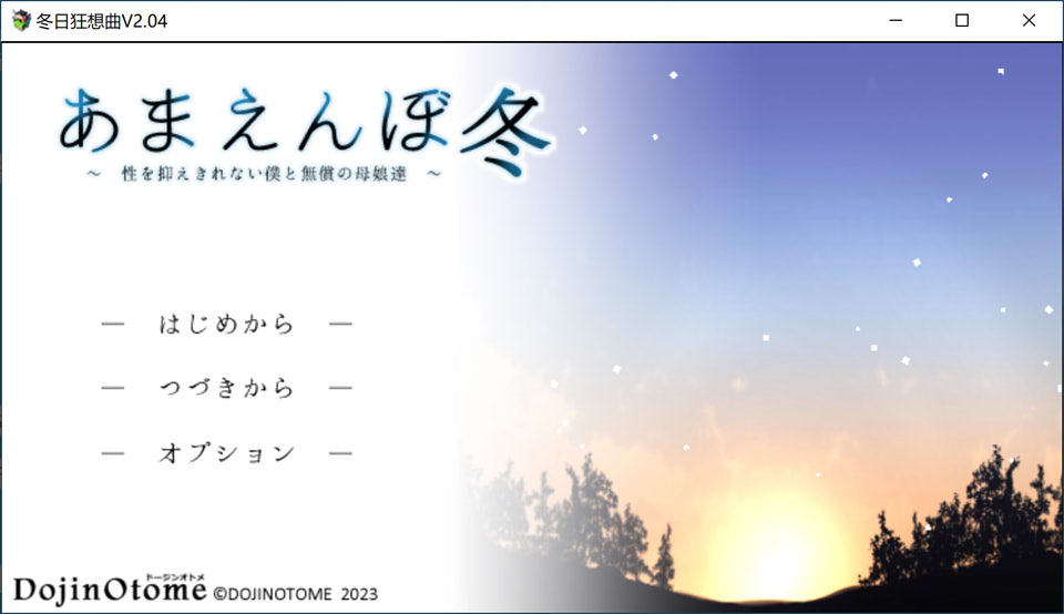 [日系] 冬日狂想曲 Ver2.04 AI汉化正式版★CV[10月更新修复/2.6G]