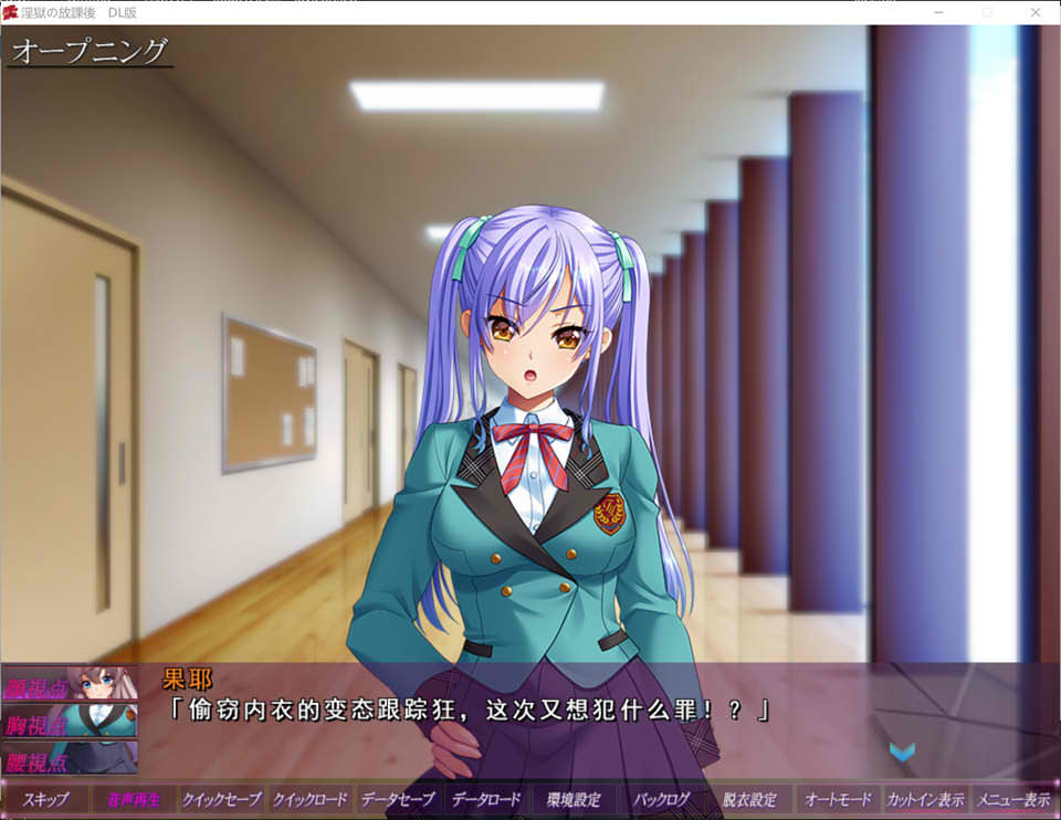 [日系] 银狱的放课后 AI汉化版+全CG存档★全CV[新汉化/4.2G]