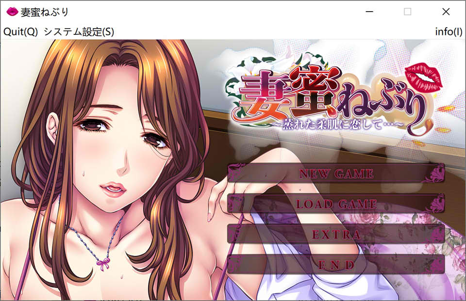 [日系] 妻子蜜睡~爱上闷热柔软的肌肤 AI汉化版+全CG存档★全CV[新汉化/3.9G]