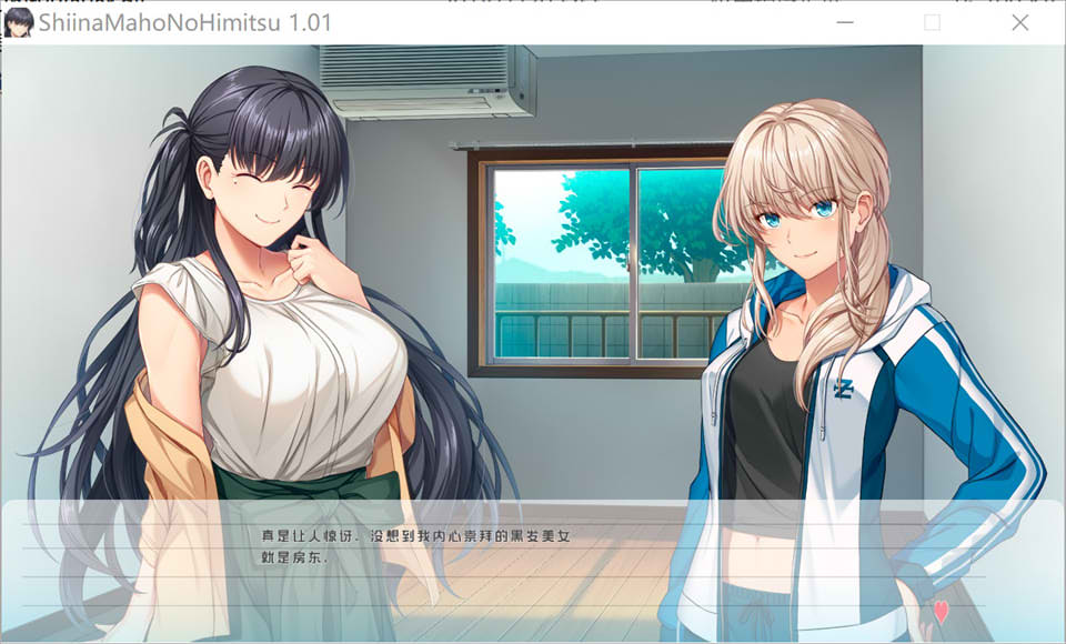 [日系] 椎名真穗的秘密：椎名真穂のヒミツ AI汉化版+全CG存档★全CV[新汉化/700M]