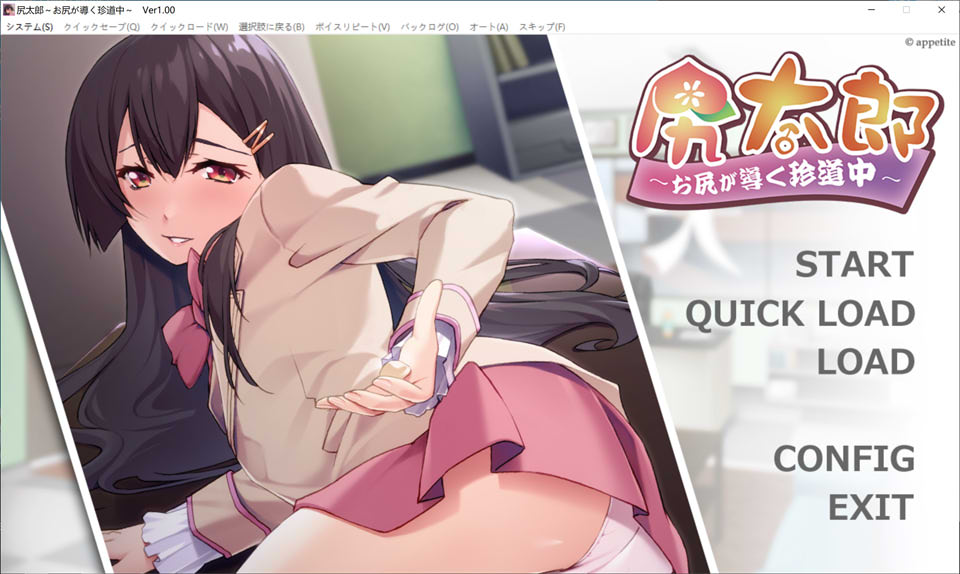 [日系] 尻太郎~靠PP来破解案件 V1.0云翻汉化版★全CV[10月新作/1.2G]
