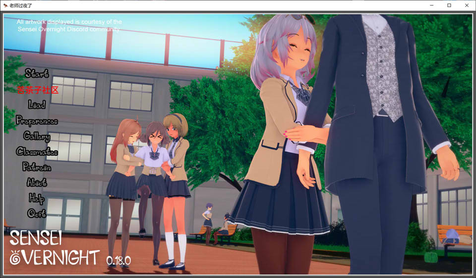 [欧美] 好涩老师：Sensei Overnight Ver1.8云翻汉化版[PC+安卓][10月更新/3.9G]