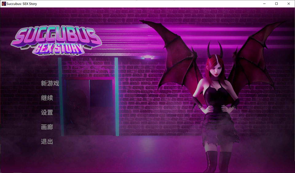 [欧美] 魅魔的H故事：Succubus H Story STEAM官方中文版[10月新作/1.4G]