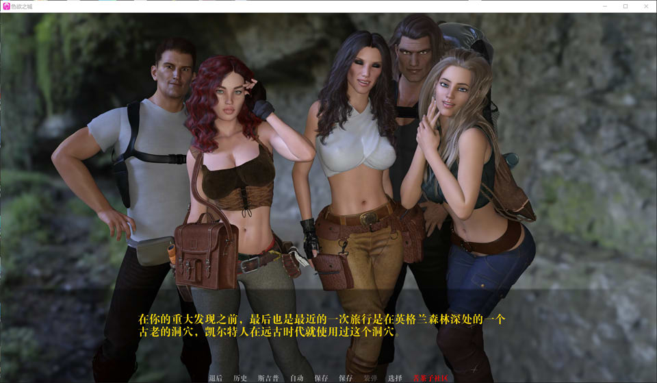 [欧美] 欲望之城：The Lust City Ver0.75 官方中文版[PC+安卓][10月新作/4.5G]