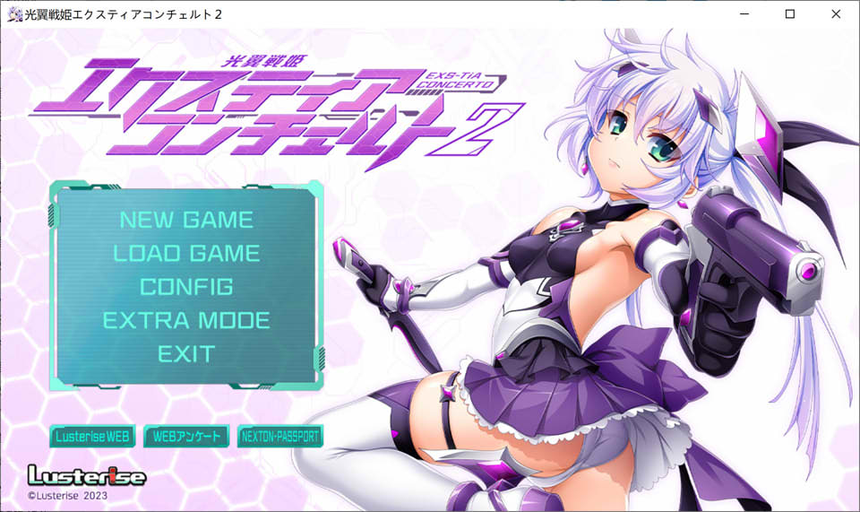 [日系] 光翼战姬协奏曲2：埃克斯蒂亚露娜 AI汉化版+存档+全CG包★全CV[新作汉化/2.3G]