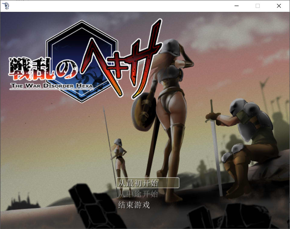 [日系] H八方旅人：乱世中的六人 Ver1.1 精翻汉化版[新汉化/300M]