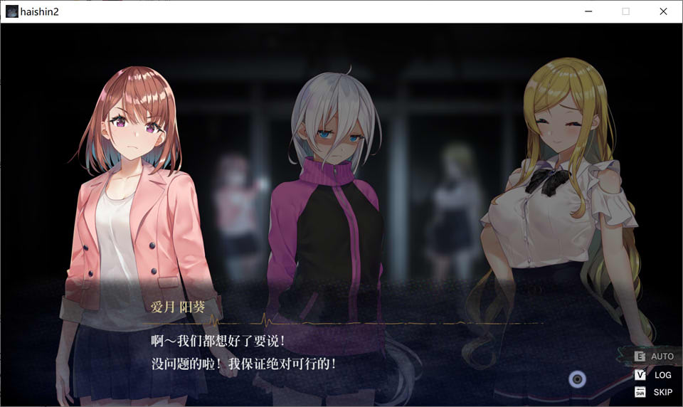 [日系] 探灵直播2：Livestream 2 Ver1.01 STEAM官方中文版★全CV[10月新作/1.3G]