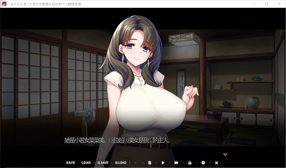 [日系] 少女岛~作为管理人的杏活移居 AI精翻汉化版+全存档★全CV[新汉化/1.2G]