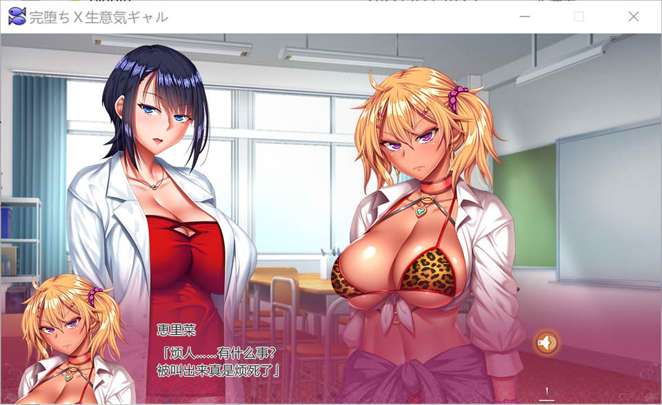 [日系] 作为教师的我把高傲的大小姐变成绒布球 AI汉化版+全存档★全CV[新汉化/2.3G]