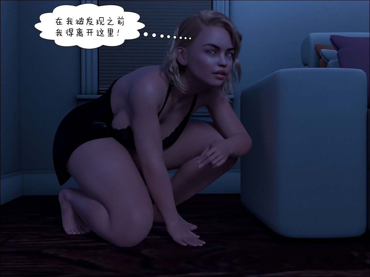 [3D漫画] 美漫FAMILY SINS1-38[38P-978MB]