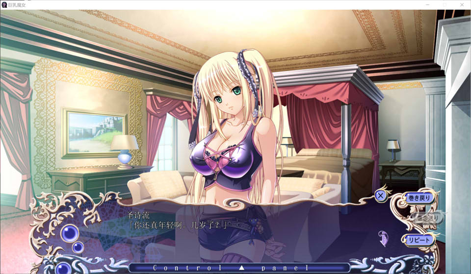 [日系] 大欧派魔女 AI精翻汉化版+全CG存档★全CV[新汉化/2.3G]
