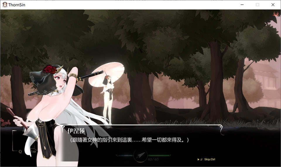 [日系] 神作预定：棘罪修女-伊妮莎ThornSin V0.44官方中文版[10月大更新/3.1G]
