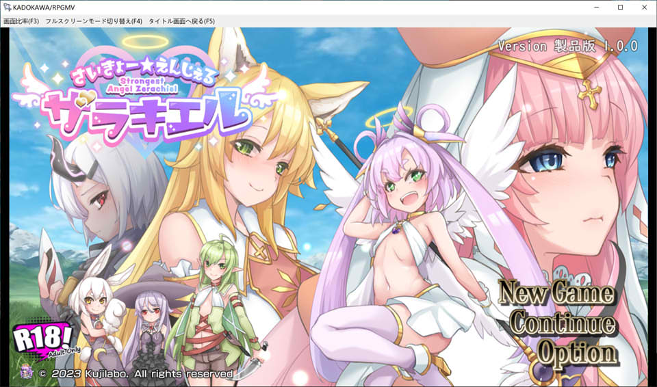 [日系] 最强☆天使扎拉基尔! AI汉化版+全CG包[10月新作/3.4G]