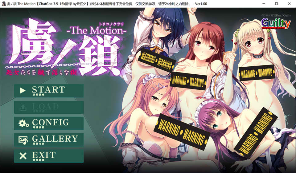 [日系] 虜ノ鎖：俘虏的锁链 少女们的H束缚 AI汉化版+全CG存档★全CV[新汉化/3.6G]