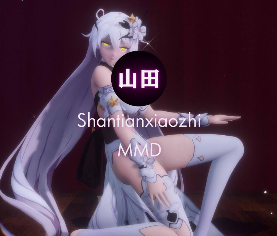 Shantianxiaozhi大佬MMD全系列作品合集：崩坏3 布洛妮娅+雷电芽衣[整合/33G]