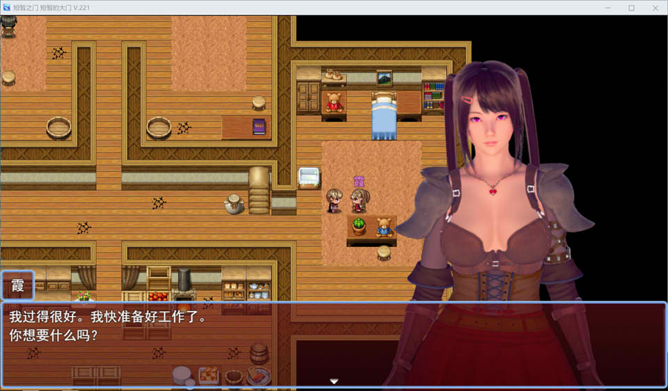 [欧美] 短暂之门：Ephemeral Gate V.221云翻汉化版+全CG包[10月更新/2.8G]