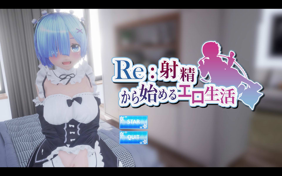 [日系] RE：从社保开始的异世界生活 demo版+完整动画提取[新作/1.6G]