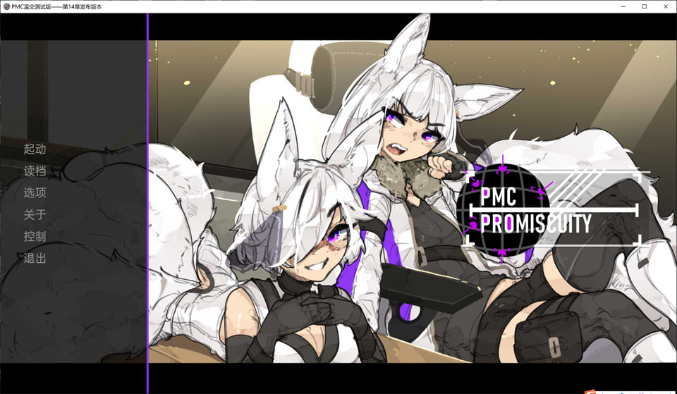 [日系] PMC 滥交 Ver1.14.4 云翻汉化版[PC+安卓][10月更新/400M]